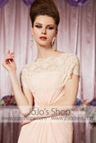 Blush Pink Lace Modest Hi Low Elegant Prom Formal Evening Dress CX830262